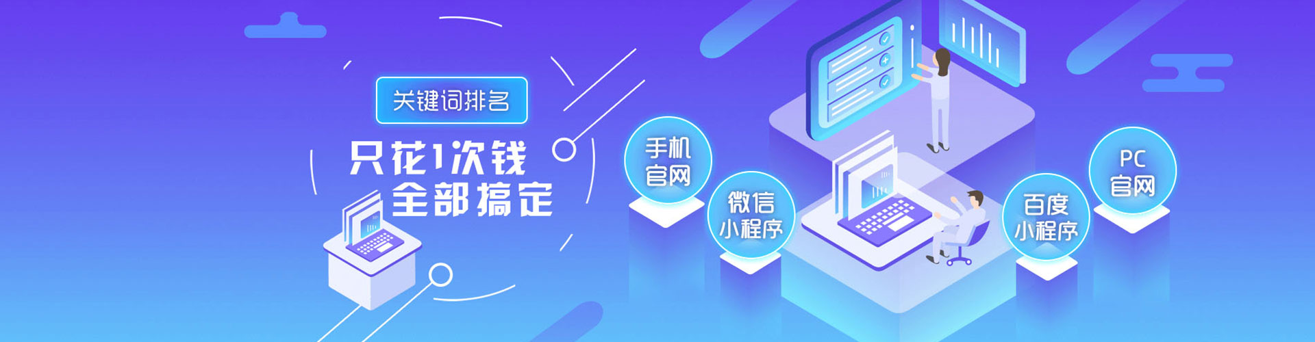 商州竞价广告