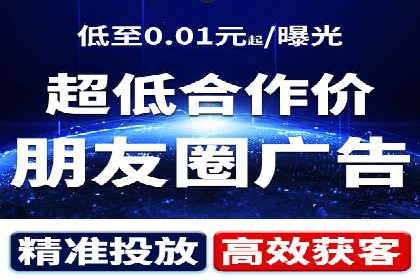 今日头条广告案例：实战经验与优化策略