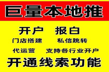 百度竞价托管助力企业实现业绩倍增