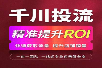 竞价开户操作技巧：成功案例分享